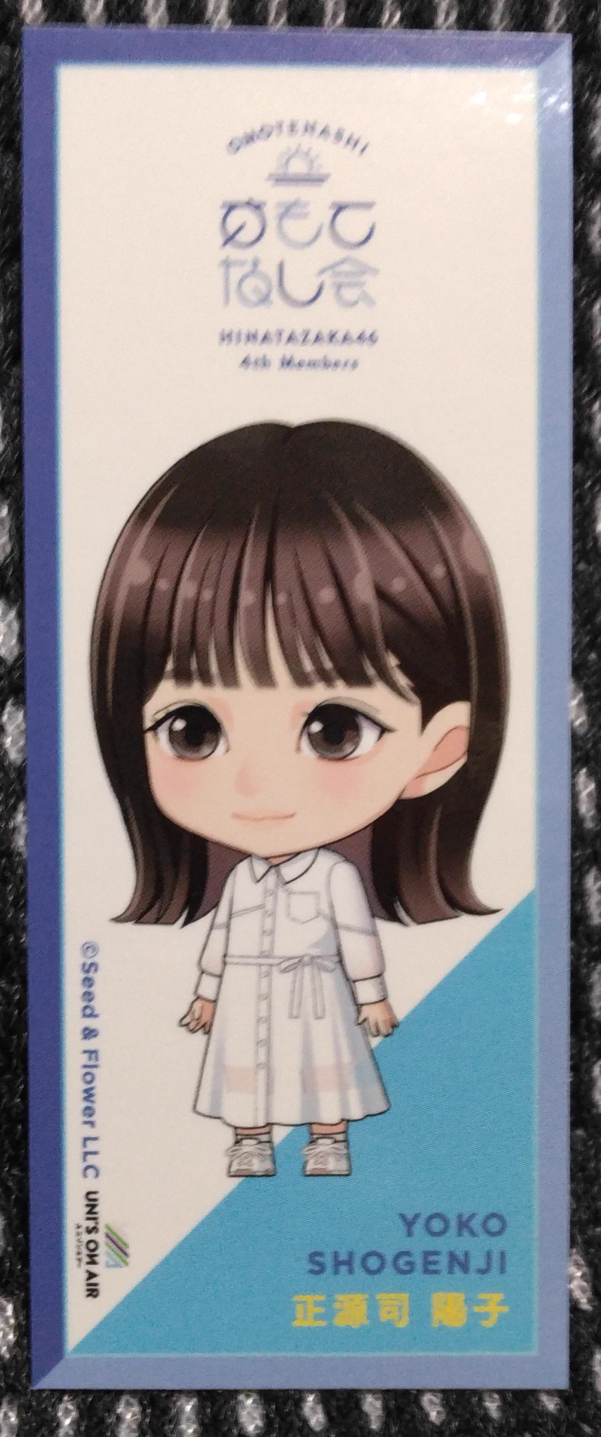 ひなた on X: 