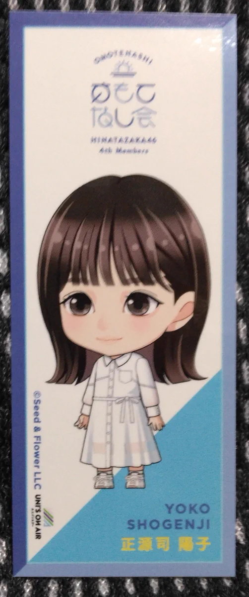 ひなた on X: 