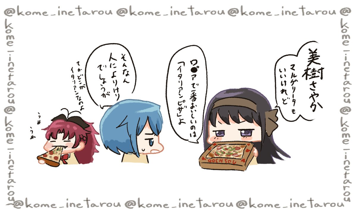 kome_inetarou's tweet photo. #まどかマギカ #まどマギ https://t.co/lLjrL1MVd2
