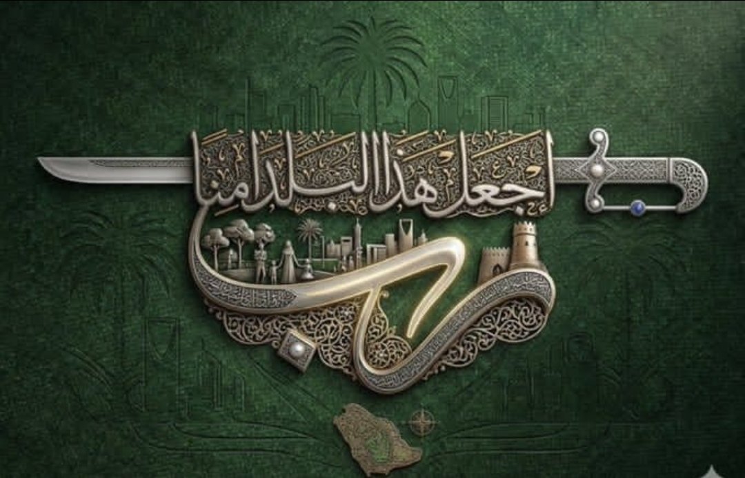 Saudiii2040's tweet photo. ربي احفظ بلدنا من كل مكروه🇸🇦 https://t.co/ViYARC7OA5