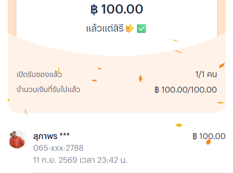 Spimsdr789's tweet photo. แล้วแต่สิรี จัดดปั้ยย https://t.co/W9YPQpHJYY