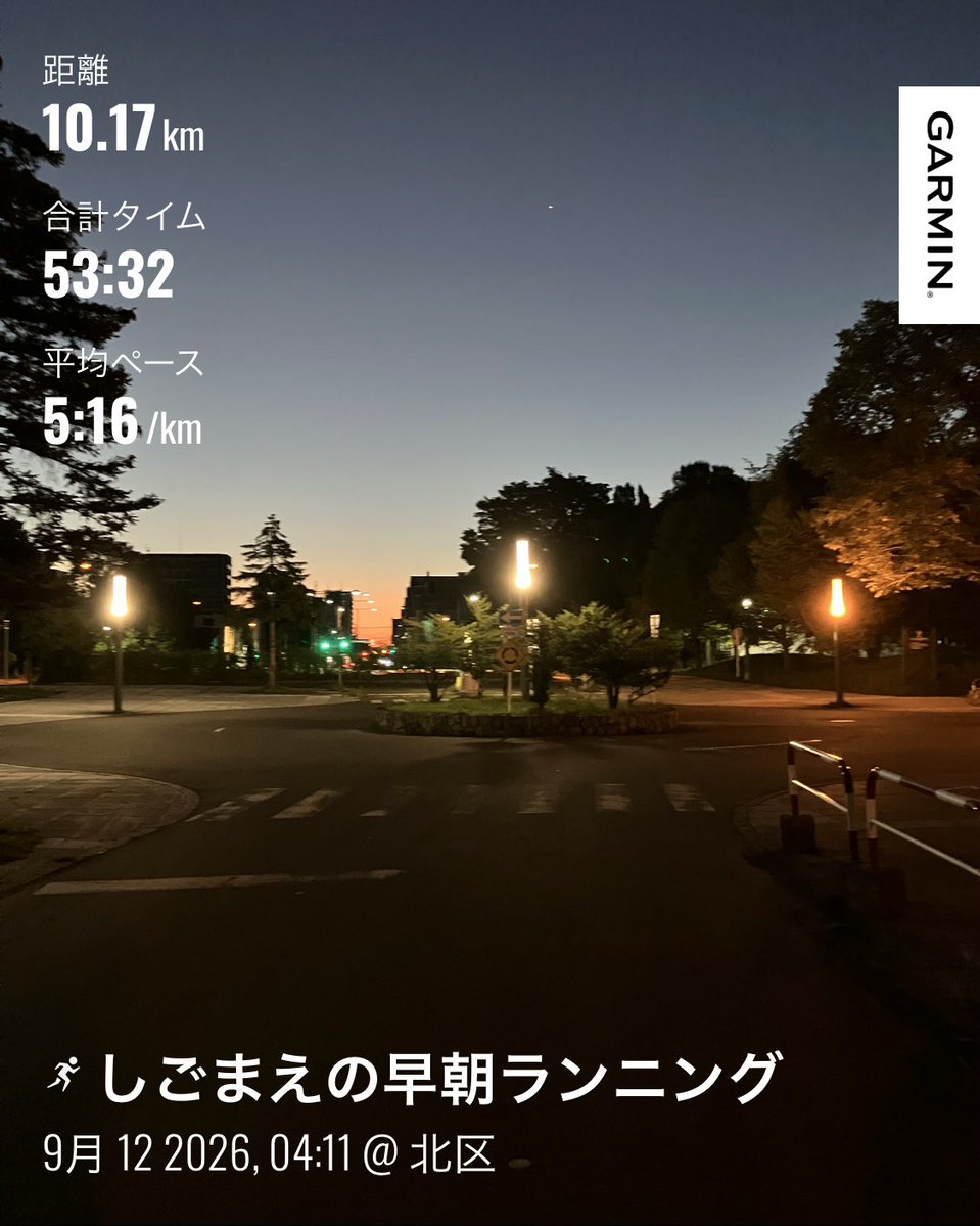 takudosanko's tweet photo. 寒いからもうちょっと頑張りたいけど、遠慮しちゃった😅

練習だと気持ちが甘々だから。

明日は真駒内公園へ🚙💨
応援ラン📣だけど適当にあちこちラン予定。 https://t.co/gRXIPg8Hea