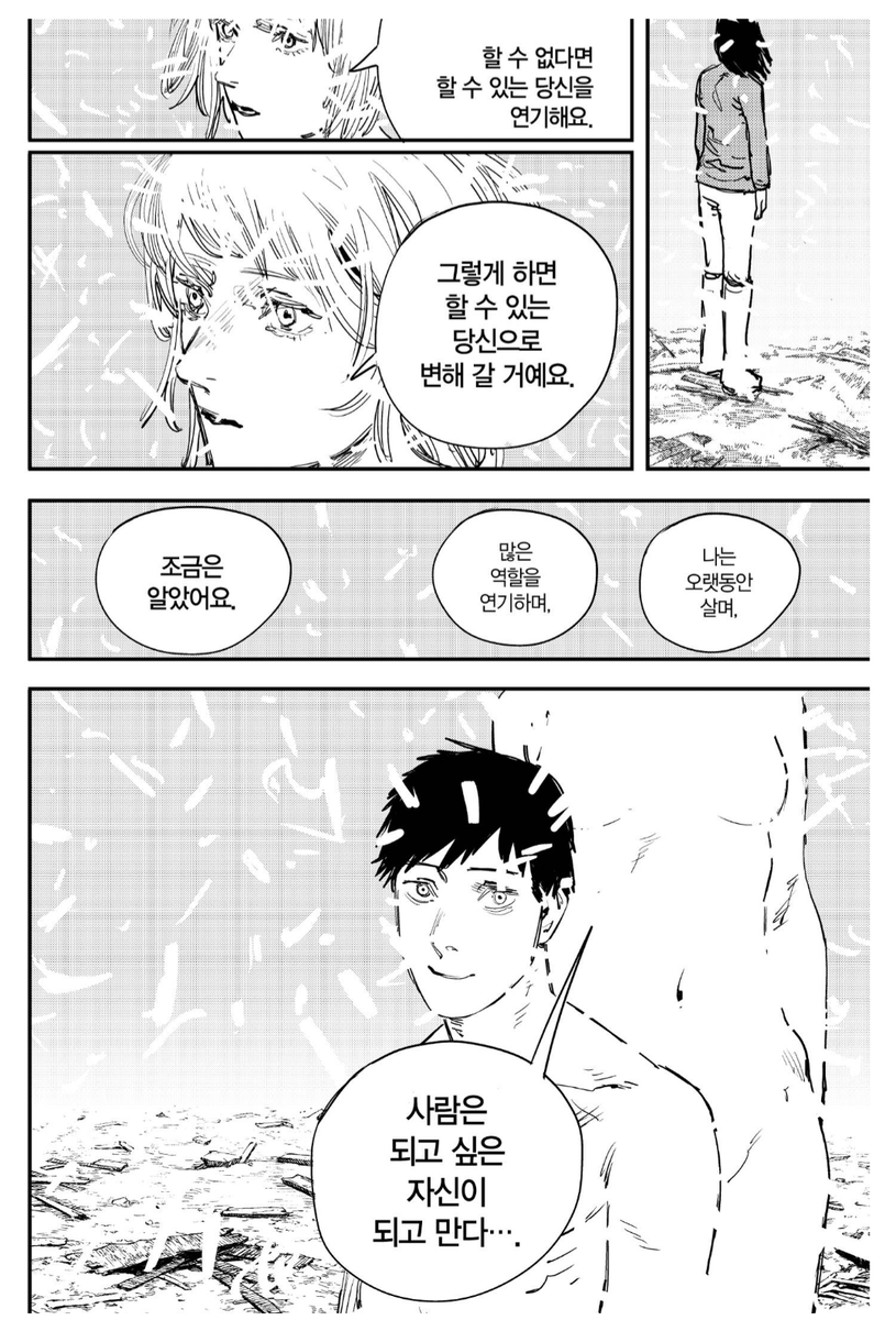 braunjisong's tweet photo. 사람은 자신이 되고 싶은 자신이 되고 만다 https://t.co/r0IJ9WL4hD