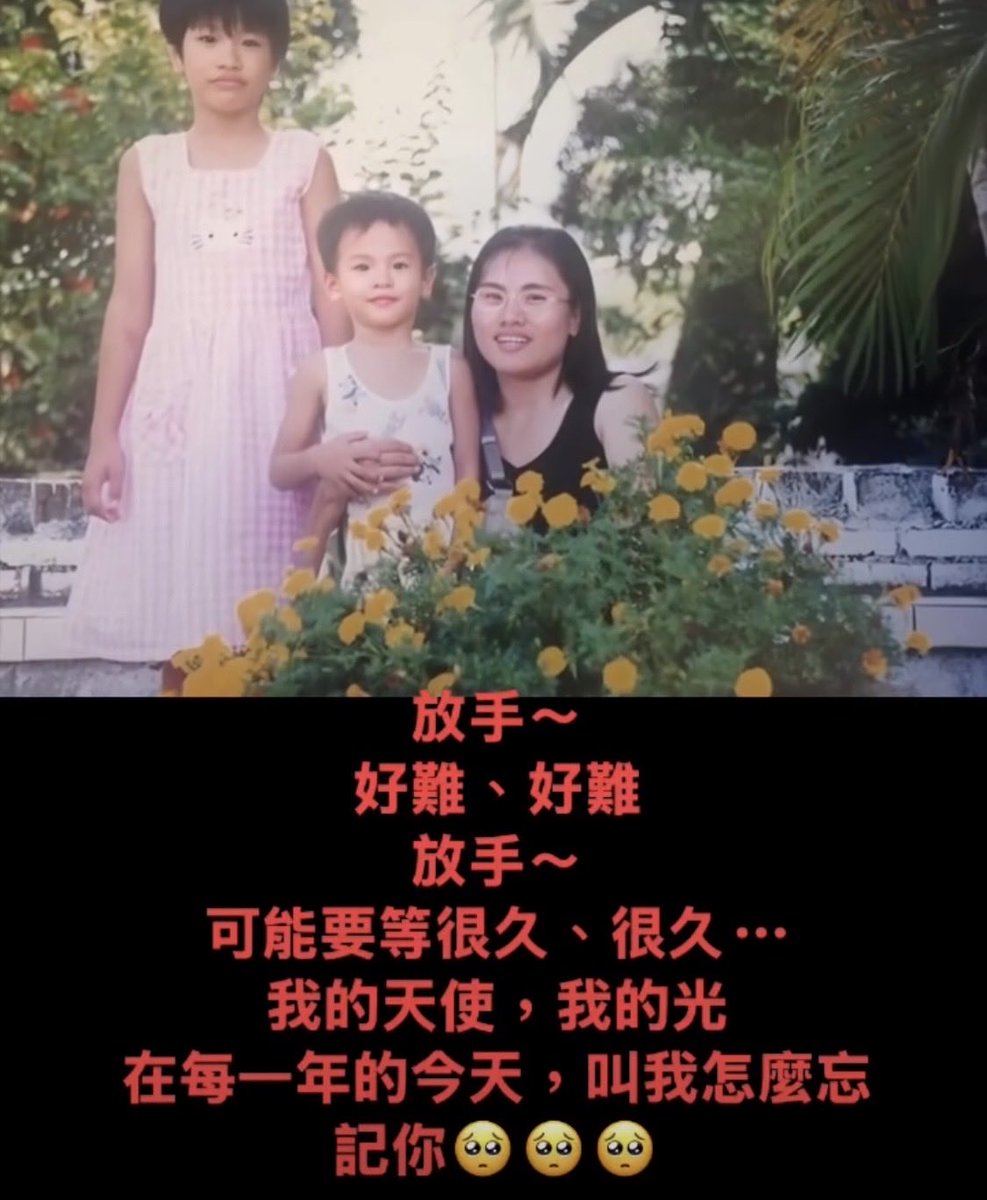 Koa_Lani's tweet photo. 🇹🇼1997.09.12ー2022.11.02🇺🇦
永遠の25歳　曾聖光

台灣で生まれ　祖国から遠く離れたウクライナの地で最期を迎える

日本人志願兵　修斗がウクライナの地で親友と呼んだ台灣人

殆どのウクライナ人が知らなくとも彼は　ウクライナの自由と平和の為に戦った
#仲間達の死に意味があったと信じたい https://t.co/loy6l7bbUh
