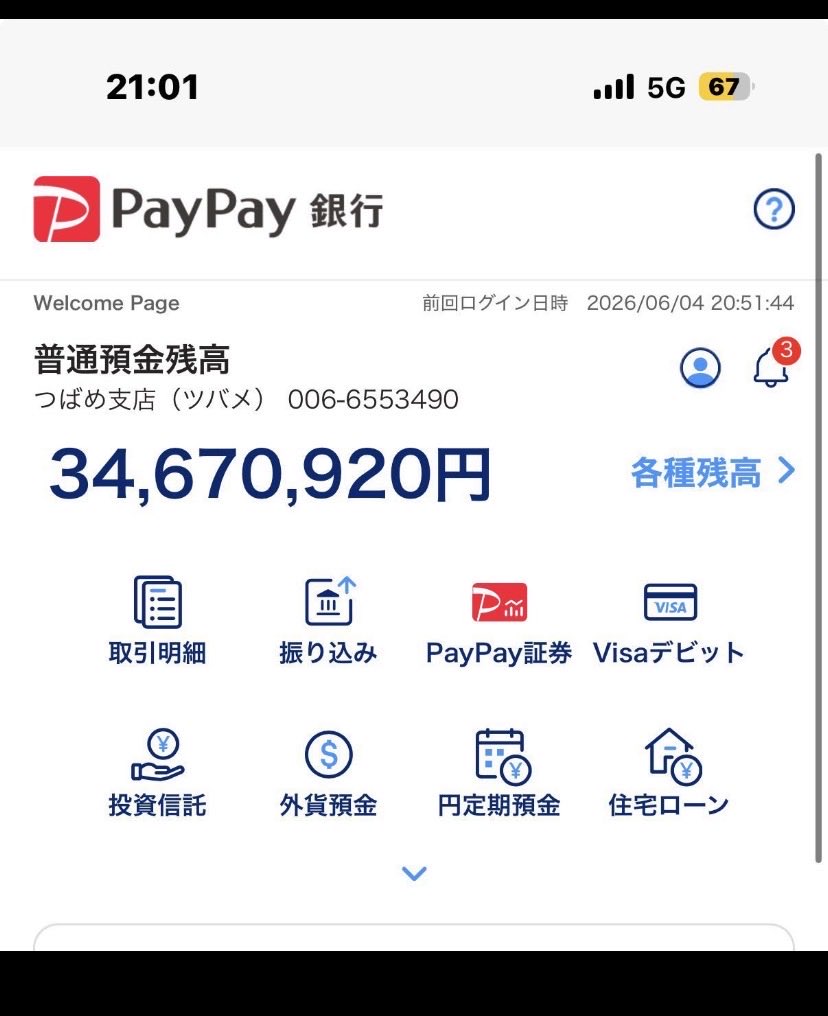 Paypaydkuu's tweet photo. ダントツで酷かったのはこの人。

10万円渡して
ありがとうもなく連絡つかなくなった 

まさかのブロックされてました。
定期的にあげようと思ったのに。 https://t.co/Q60Nd7zFD6