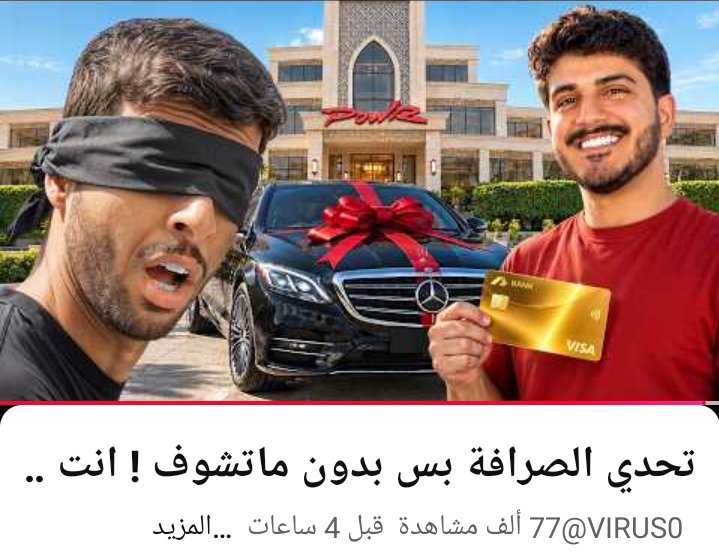 po_2so's tweet photo. الوحيد فيهم إلي حلل المقطع هو إبراهيم 
حبة البركة صدق 
هههههههههههههههههههههه

@ibralomry https://t.co/dh7u7qH7D3