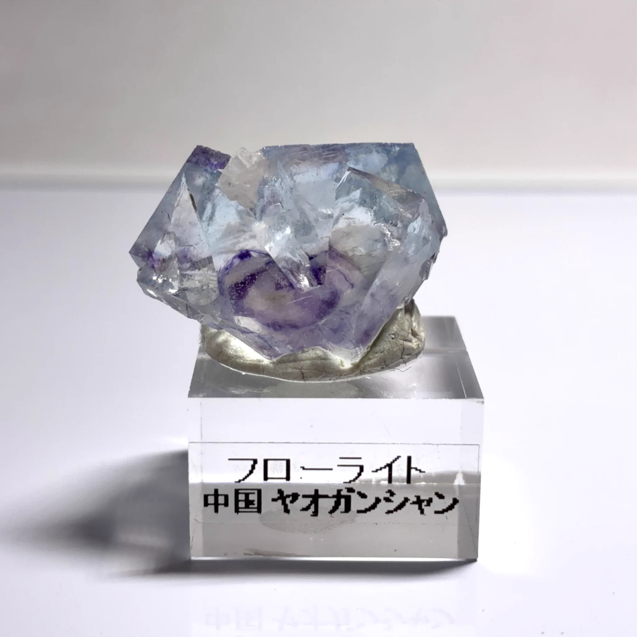 納涼！硫酸オードブル@縮退運転 on X: 
