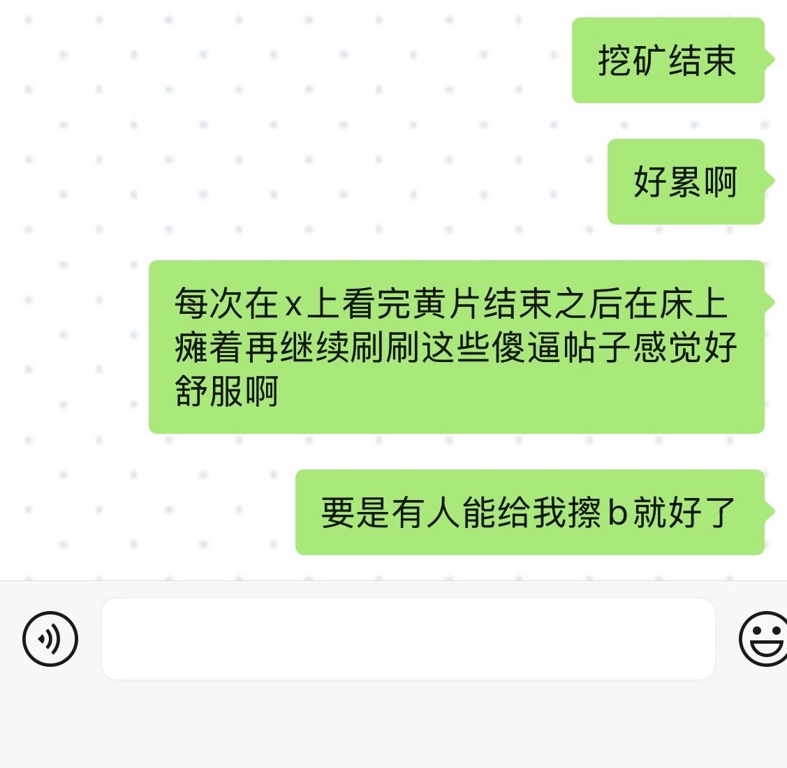 Goudan610's tweet photo. 嗯对 https://t.co/kZSskVJjHZ