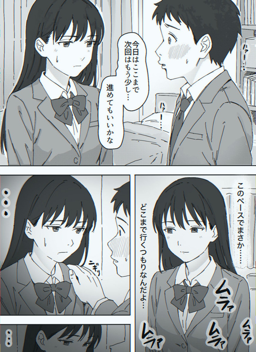 STRAWBERRY_6969's tweet photo. https://t.co/fVISjZ0CC5