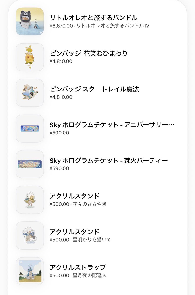 Uharhythm253's tweet photo. 幸せはお金で買えるものじゃないなんて、誰が言ったんだんでしょう！☺️✨
手札からマネーを生贄に強欲の壺を発動！🏺
新しいピンバアイテムに加えて前から欲しかったものとゴッホコラボの素敵な星の子たちを購入！！💸
これによりNico選手は見事なさよならホームランを決めました〜〜！お見事！！👏🏻🥳 https://t.co/MxWVK1TXd7