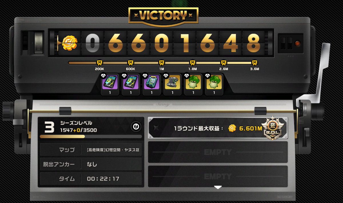 ica_drill's tweet photo. イドリー編成で6M超えれたから満足。
戦術プリズムの効果でHP上限も酷く下がらなくなったので、心理的安全性が高まったのがデカい… https://t.co/6MdI0xNDmP