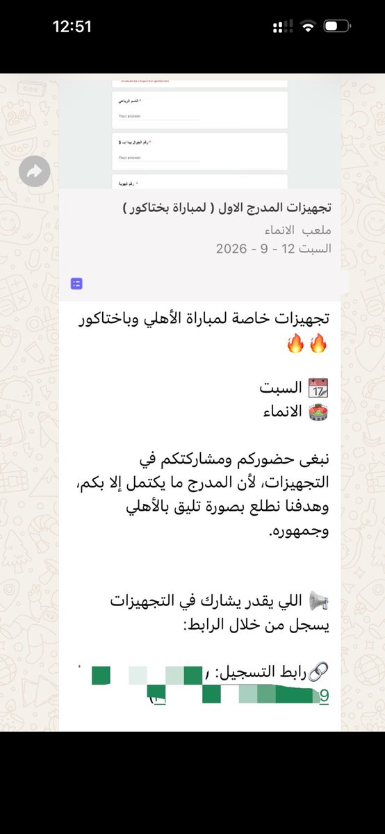 NFYI_'s tweet photo. تجهيزات الرابطه تبدا من بكره لمباراة بختاكور💚👏 https://t.co/xXPmPHITUr