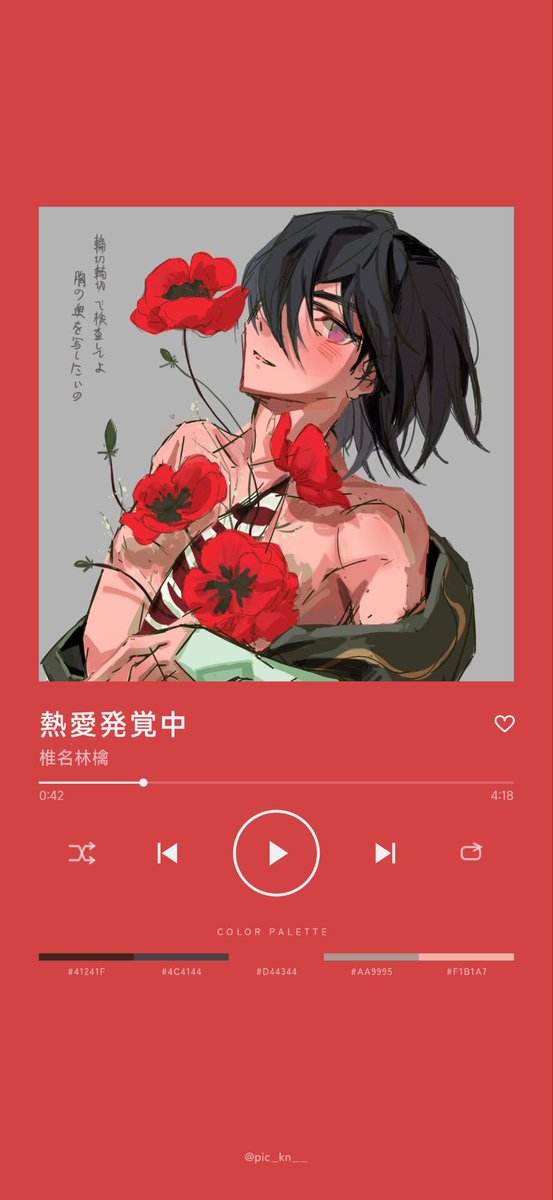 meronsha_'s tweet photo. 曲パロ https://t.co/5CfDcMuwHS