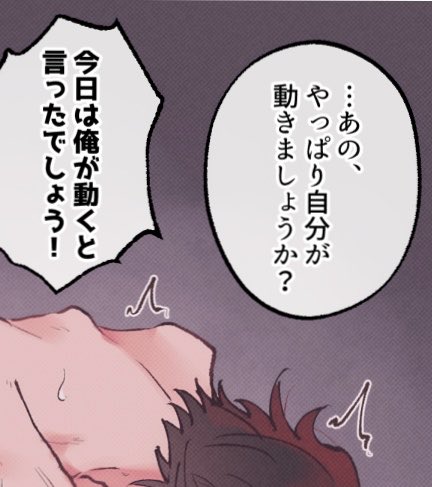 qttkno's tweet photo. 大新と新橋さん単体らくがき🔞
https://t.co/pGdUyjVPS9 https://t.co/lwvf5uGvdY