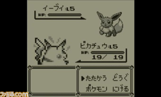 famitsu's tweet photo. 【今日は何の日？】
 1998年9月12日『ポケットモンスター ピカチュウ』がゲームボーイで発売。今年で28周年
https://t.co/RISlaZ4qFs

ピカチュウを連れ歩けるのがうれしかった第1世代の新バージョン。劇場版アニメの公開記念タイトル。
※画像はバーチャルコンソール版のものです。 https://t.co/iFRjffjTj0