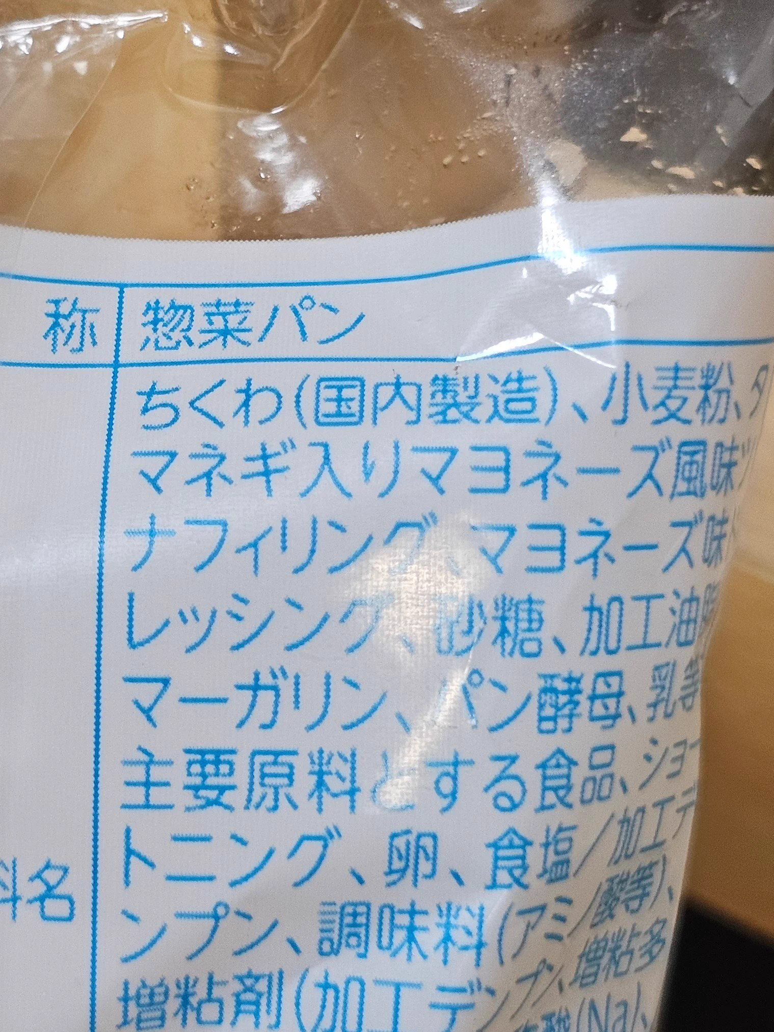 ちくわページ nopita on X: 