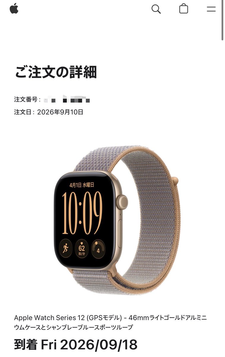 ishii_cool's tweet photo. Apple Watchの買い替え。OSサポートも終了するし心拍変動の測定も強化されたようなので良いタイミング。 https://t.co/gpldAJlGcf