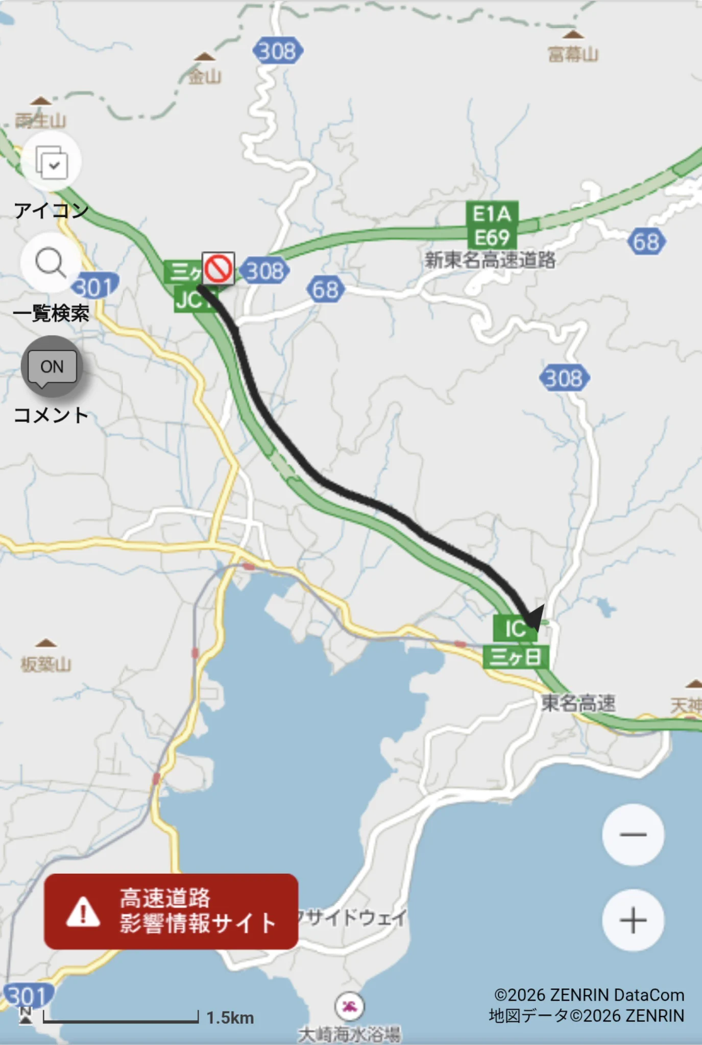 高速道路 交通情報【非公式】| ︎Highway ︎Traffic ︎Information