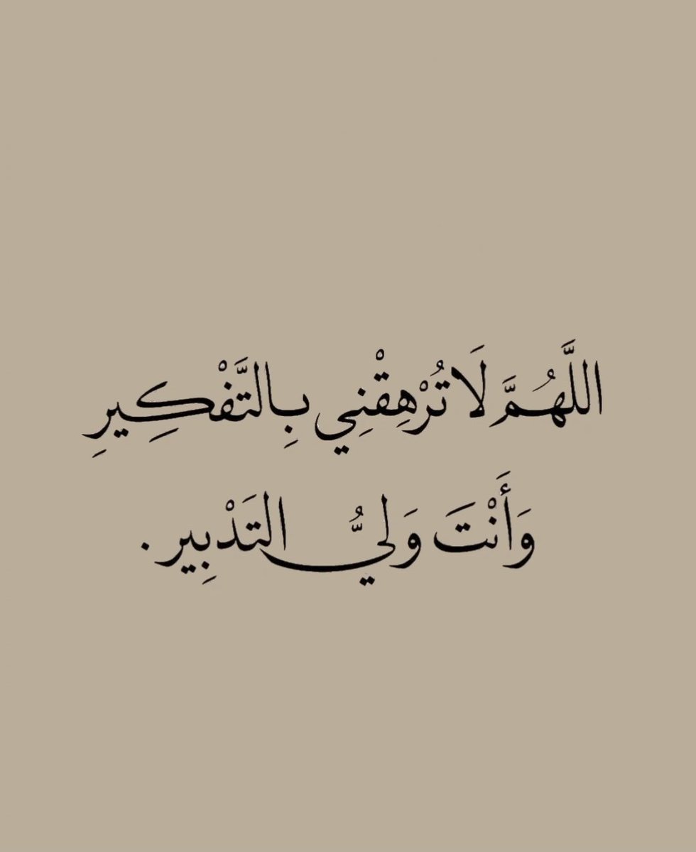 Aa2050Mm's tweet photo. #امي_تبغي_فزعتكم_لولدها https://t.co/S53fMYqAVI