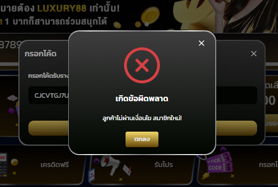 NATTHAP89's tweet photo. เครดิตฟรี 100  สมาชิกใหม่ 500 สิทธิ์

โค้ด CJCVTGJ7UDERQH6Z

ทางเข้าเว็บ : https://t.co/O1rJ6G36BN https://t.co/hOggfQjNEX