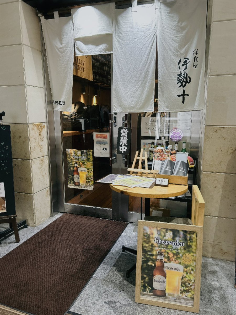 nomiarukinosuke's tweet photo. 洋食屋 伊勢十 神保町店
東京都千代田区神田神保町1-105 神保町三井ビルディング 1F
https://t.co/veyPrb5X3m
#神保町居酒屋
#神田居酒屋 https://t.co/0MpDPQzNMi