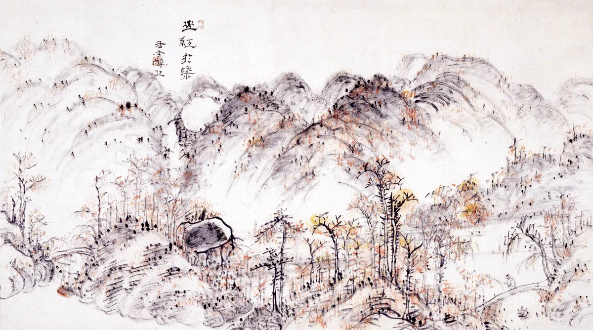 浦上玉堂【山水画】絹本　掛軸　識箱（日本／江戸／中国） 日本美術史bot on X: 