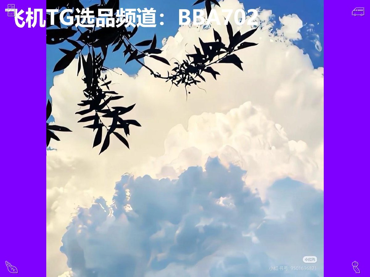 kaysph13's tweet photo. 【支持第三方】@5Kld2zSzBvlZygG  
【针孔摄像头���认准黑猫

探花手机🍴 安防📙 远程监控 

迷你摄像头👖 手机改装摄像头🥺 钢笔摄像头

Success is waiting.  🏹 https://t.co/qcBVMhInZe