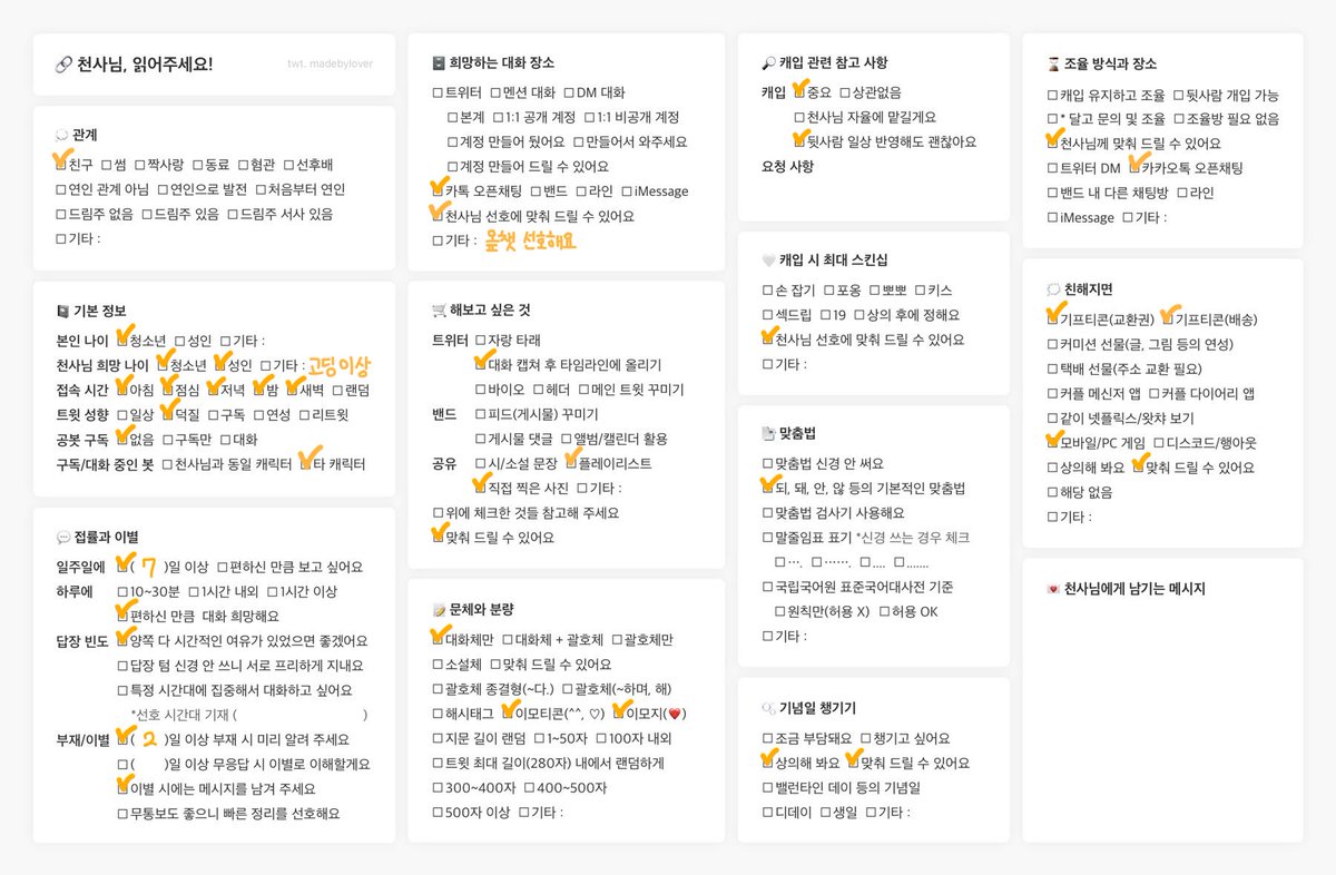 c0olx2's tweet photo. #쩜오디_개인봇 #천사님_모심글 #한수강_개인봇 #한수강개인봇 

용감한 시민 한수강 개인봇 천사님 구합니다!
진짜 친한 친구사이로 구해요!
연락 잘 되시고 오래 갔으면 좋겠습니다 ㅎㅎ

언질 https://t.co/oGF1EuOPZ2
(언질 없이 바로 와주셔도 됩니다!)

조율방 옾챗 https://t.co/17t98rPsgZ https://t.co/FnHxVuDBgi