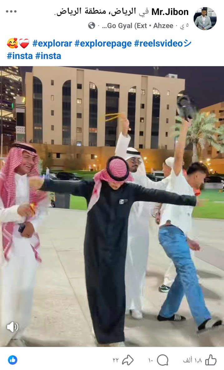16wdzsob's tweet photo. السادة الجهات الحكومية المختصه. مقيم يقوم باستخدام الزي السعودي والاستهزاء فيه  وله عدة مقاطع 
https://t.co/vf48UEjrmy
عنايتكم 
@MOISaudiArabia  
@pss_ar 
@ppgovsa 
@MOI__911 
@kamnapp
@NCA_KSA 
وطن بلا فساد 🇸🇦 https://t.co/nQNWKO5dGU