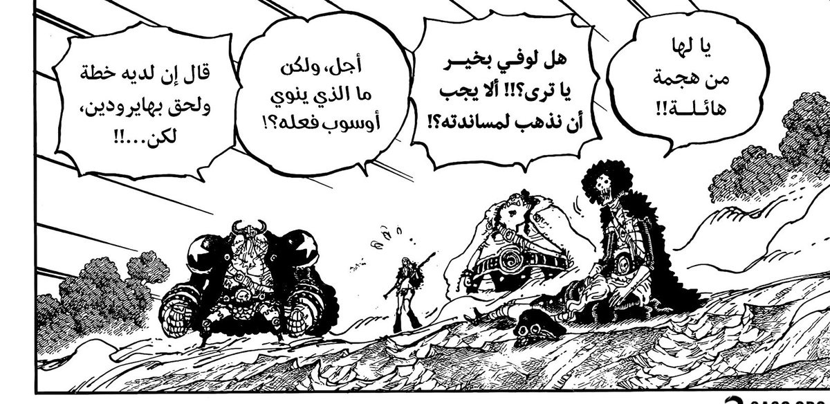 Mhmd_Wlyd56's tweet photo. #حرق_ون_بيس

كيف تبون لوفي يصير ملك القراصنه وذول افراد طاقمه https://t.co/SBrSJf2duM