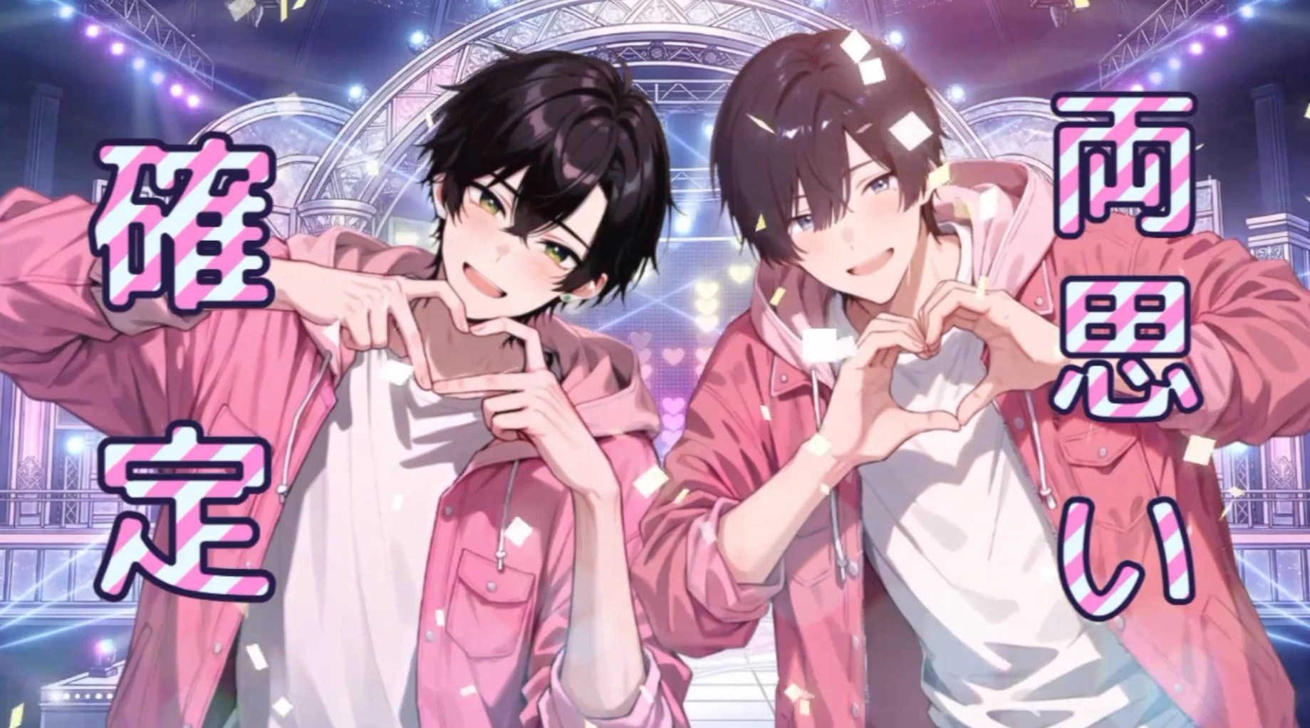 りたそう様♡専用ページ.。.:*♡✿ฺ 七草秋人@フリー声優 on X / X