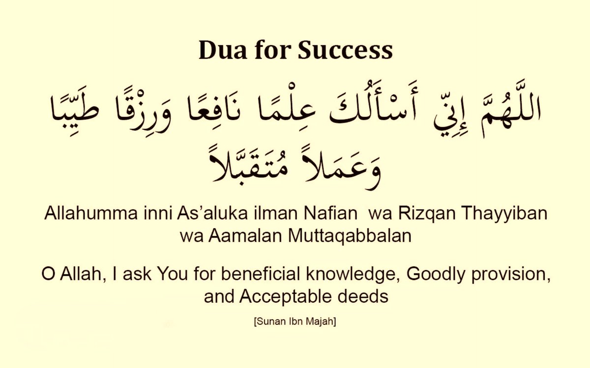 inQuranHadith's tweet photo. Dua for Success.... https://t.co/VHFBPpy6YD
