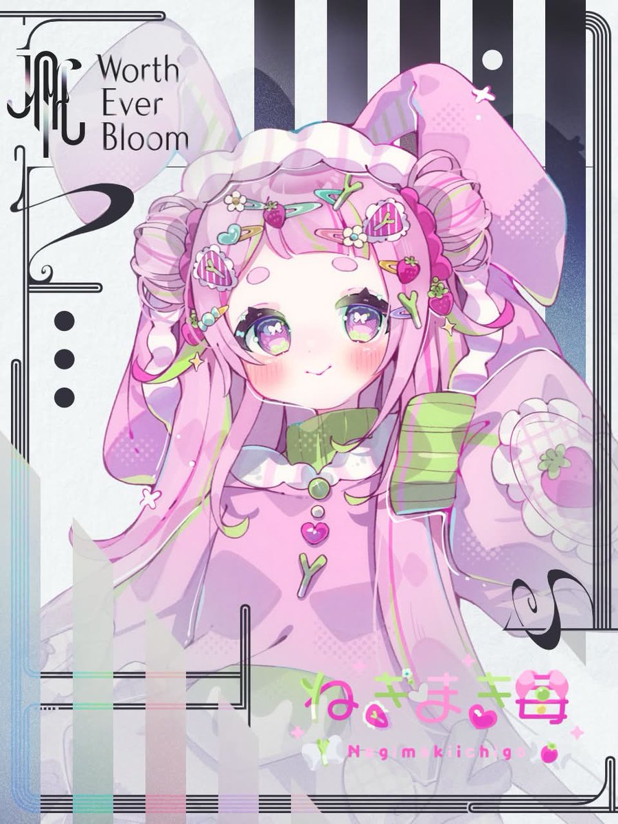 WorthEverBloom's tweet photo. 【 所属発表 】

Worth Ever Bloom
立ち上げメンバーとして

ねぎまき苺🍓💫（ @Negimakiichigo ）が所属決定✨

いちごちゃんとWEBをこれからも応援よろしくお願いします！ https://t.co/cCx7LEqmTy