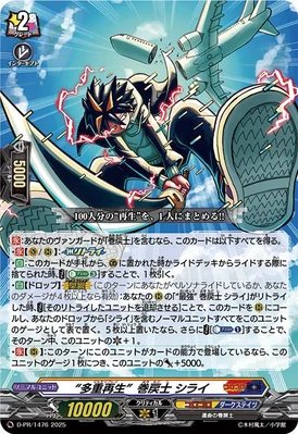 berrisaur's tweet photo. NOT SO FAST! https://t.co/dJQqlg9xNr
