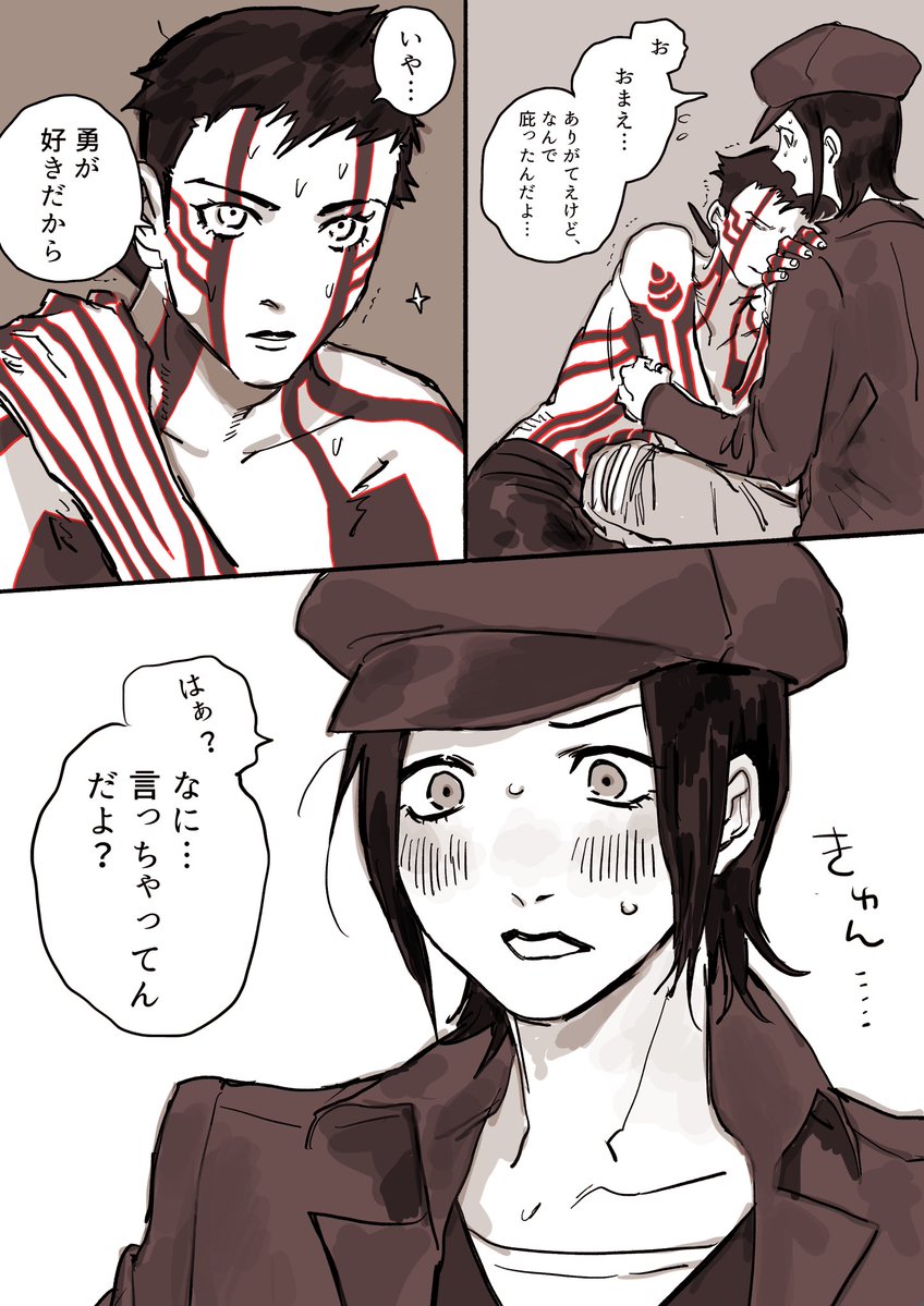 peropero5r's tweet photo. ムスビ回避
主勇 https://t.co/Nian9Q95QA
