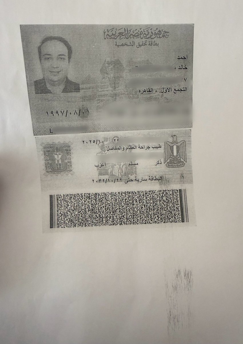 Ahmedkhaled's tweet photo. عادة اما بروح مصلحة حكومية باخد صور احتياطي من كل ورقي علشان ابقى جاهز لمواجهة مدام عفاف ..
المرة دي لقت كل ورقي جاهز مفيش حاجة تنزلني عليها
قالتلي طب انزل صور البطاقة في المكتبة اللي تحت
قولتلها ما انا مصورها اهو!
قالتلي لا متنفعش دي لازم الصورتين يبقوا جمب بعض مش تحت بعض 😁 https://t.co/2YeWz5kFaB