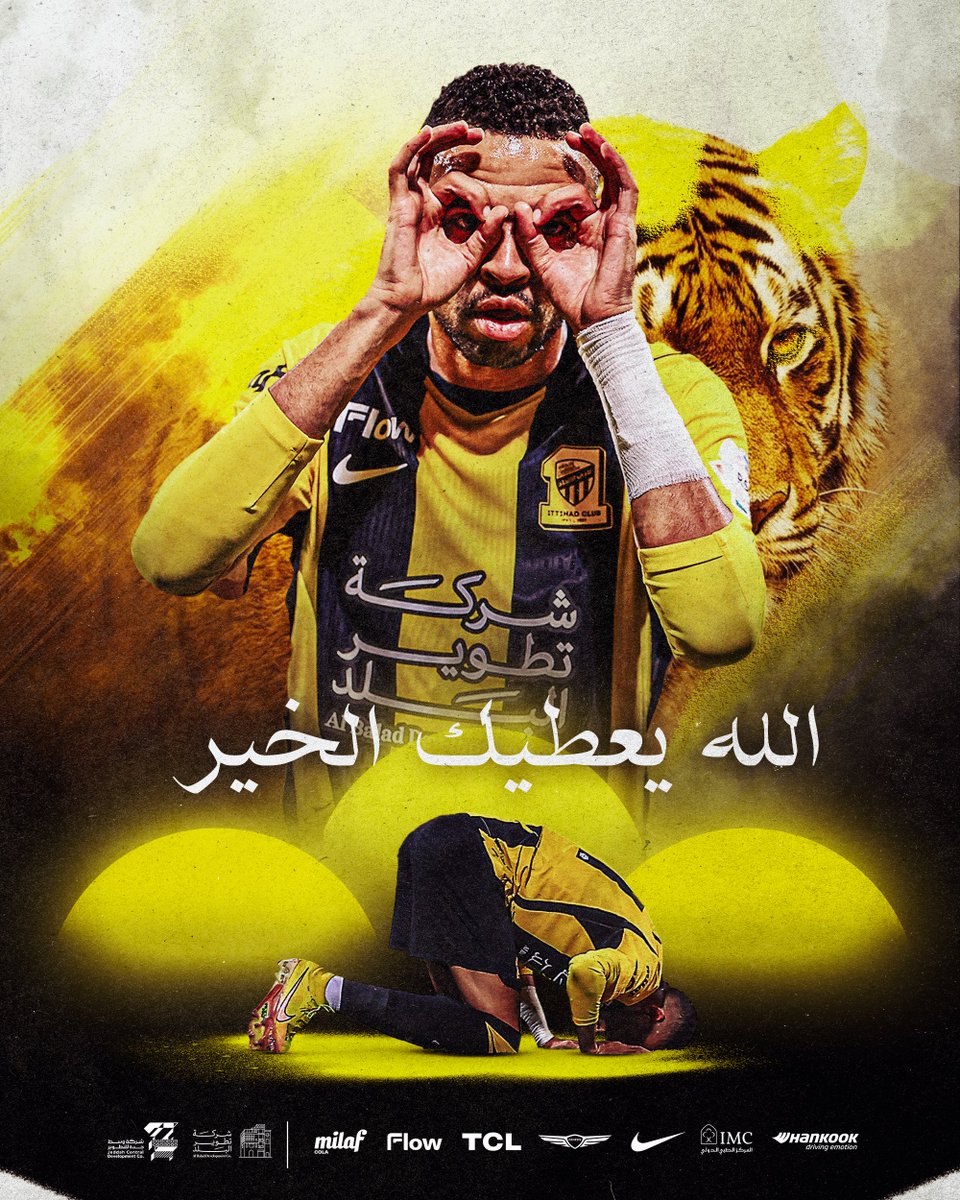 ittihad_fns's tweet photo. 🇲🇦 الله يعطـيك الخـير.. 👏🔥
#الاتحاد_الفيصلي https://t.co/bHTiyfXgFn