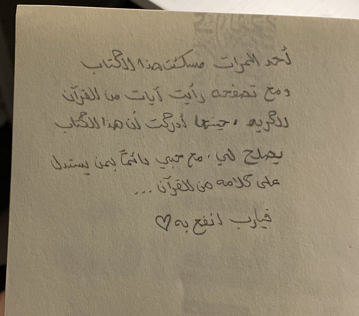 _noth9 tweet picture