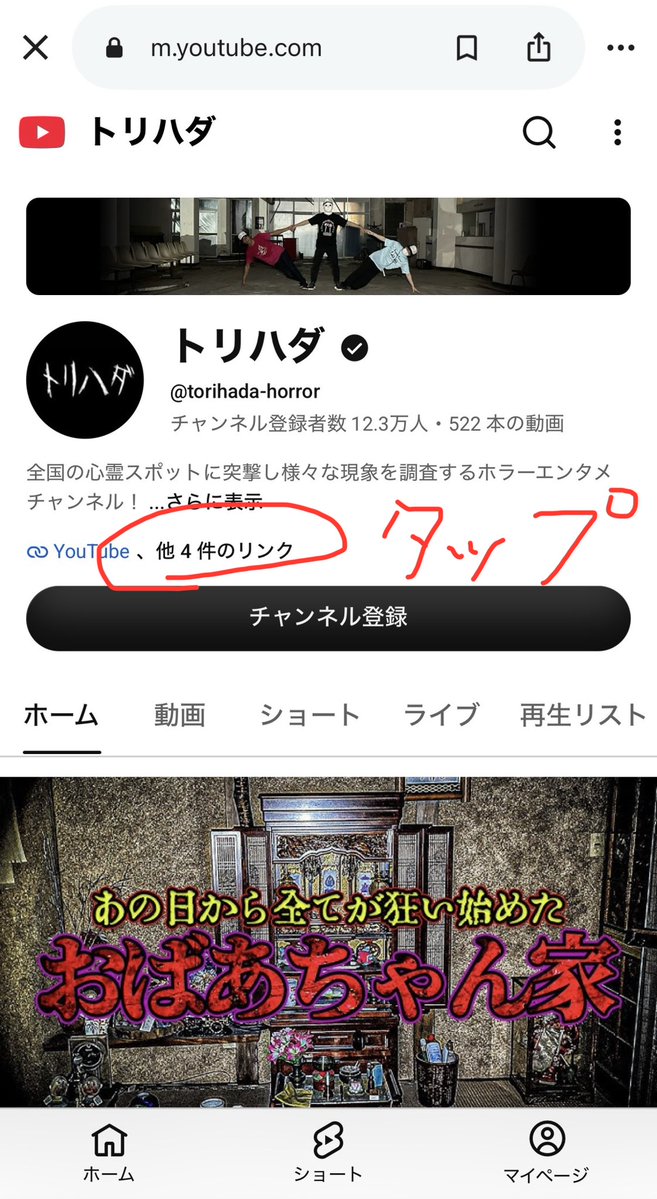 torihada_office's tweet photo. 📢【メンバーシップ特典について】

現在、iPhoneをご利用の方はアプリ上での反映がまだされていないため、メンバーシップへのご登録はブラウザからお願いいたします。

また、一度メンバーシップに登録後、退会された方は特典の対象外となりますので、あらかじめご了承ください。

ご不便をおかけしますが、何卒よろしくお願いいたします🙇‍♂️

参考画像↓