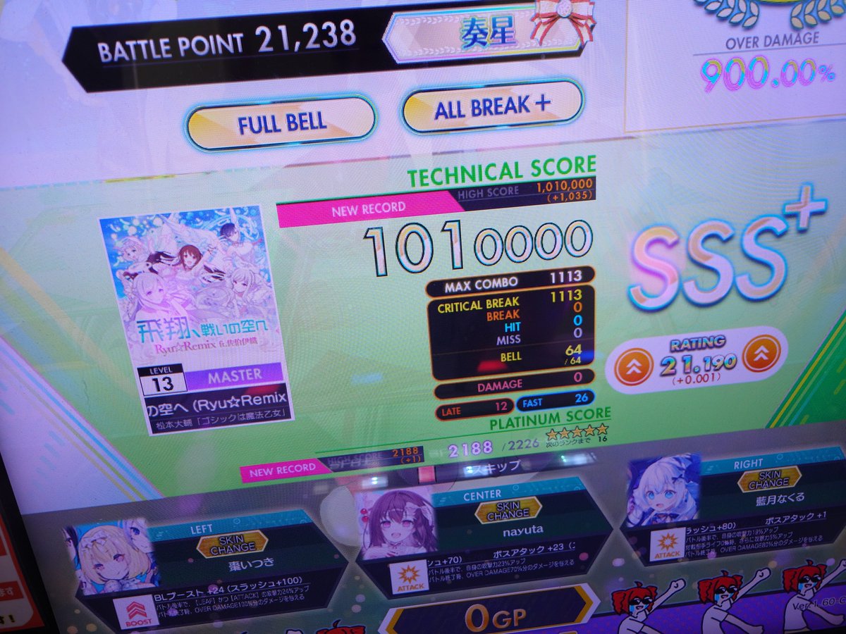 ponzaki_oha's tweet photo. 時間あったからゲーセン行ったけど得たものはこれだけ https://t.co/Xre7Zu3hcb