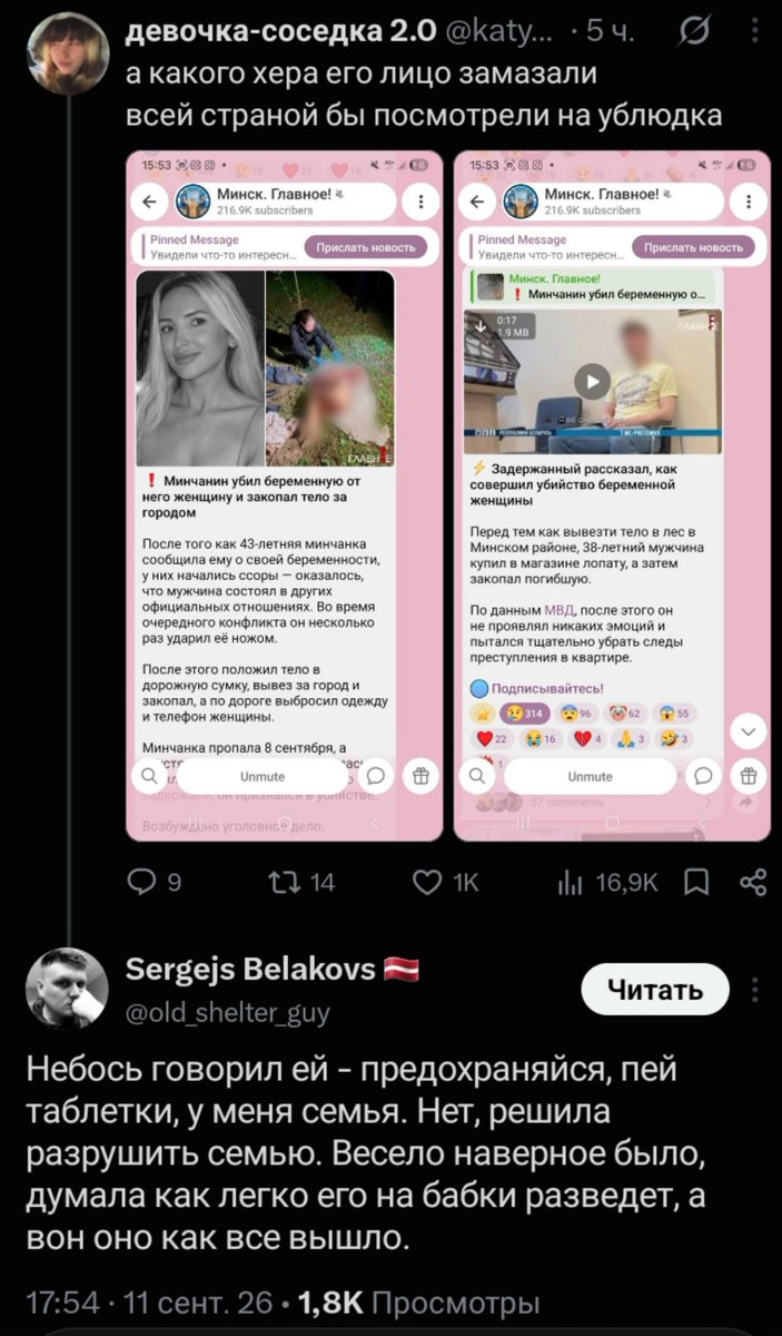 hloroplastik's tweet photo. Новость: мужик изменявший жене убил беременную от него женщину.
Первый попавшийся комментарий от мужика:
Но демонезируют мужчин конечно же феминистки) https://t.co/gRdz92Asov