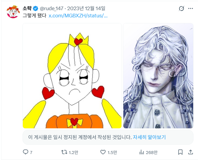 rude_147's tweet photo. 인기순 트윗 보는데
공주티콘 그림체랑
평소 그림체를 같이 올리면
좋아해주시는군요
감읍할 따름입니다 https://t.co/iIHEghfZtt