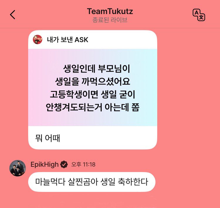 mmmonmuze's tweet photo. 익명인줄알고 아무한테도말못한거 뱉었는데
돌아온게 너무커서 놀랐고 익명이아니였음시벌 https://t.co/rjSK0WHMuq