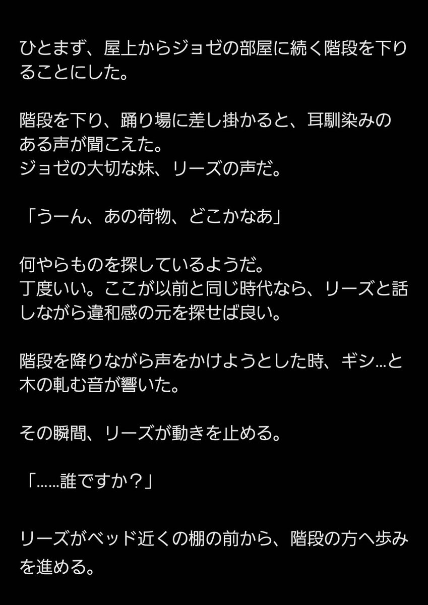 maine_cooon's tweet photo. へなちく(@hena_chiku )さん宅のｼﾞｮ主をお借りして書かせていただきました！
捏造してます。結構長いです。
時間移動ミスで別のﾊﾝﾀｰさんが生きる世界線に来てしまったﾒｲﾝの話。

(4/19) https://t.co/1ooNO2p2bV