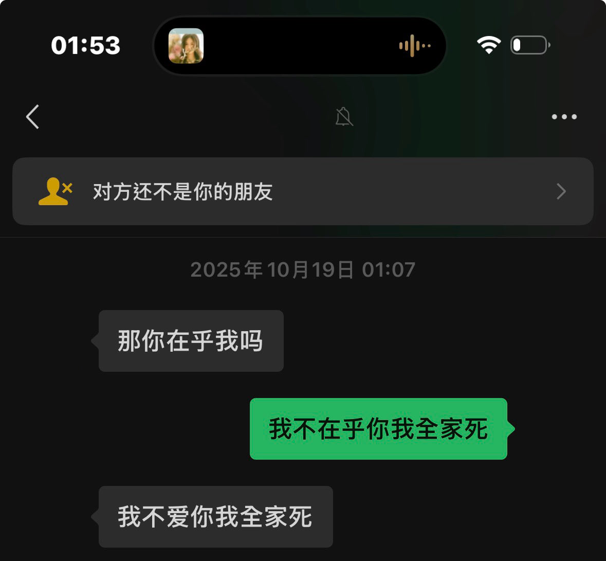 Yoonevtd's tweet photo. 对一个人执念太深是否值得 https://t.co/hs4EuxhTrH
