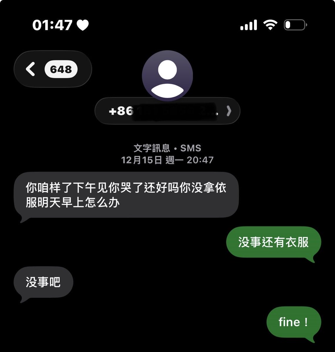Yoonevtd's tweet photo. 对一个人执念太深是否值得 https://t.co/hs4EuxhTrH