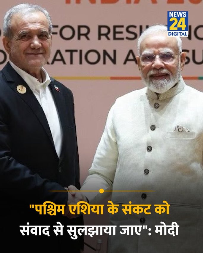 ShivBHU's tweet photo. अब शायद सुलझ जाए… 🙏 https://t.co/SDmipM4Ekc