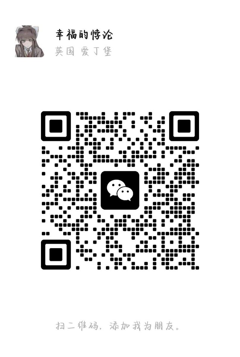 Frozendream's tweet photo. @Vomit__gr 宝宝这是我的wechat！！ https://t.co/9m3esffGKc