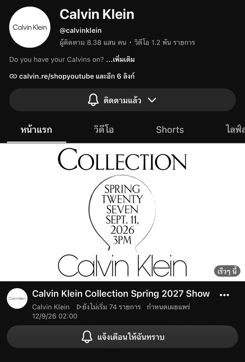 seatawinanfc's tweet photo. ช่องทางการไลฟ์ 📺

🔗 https://t.co/GD2Ato198O
🔗 https://t.co/UWxB6XVnEc

SEA TAWINAN CALVINKLEIN SS27  

#CALVINKLEINXSEA https://t.co/7IfE0Uuuhr