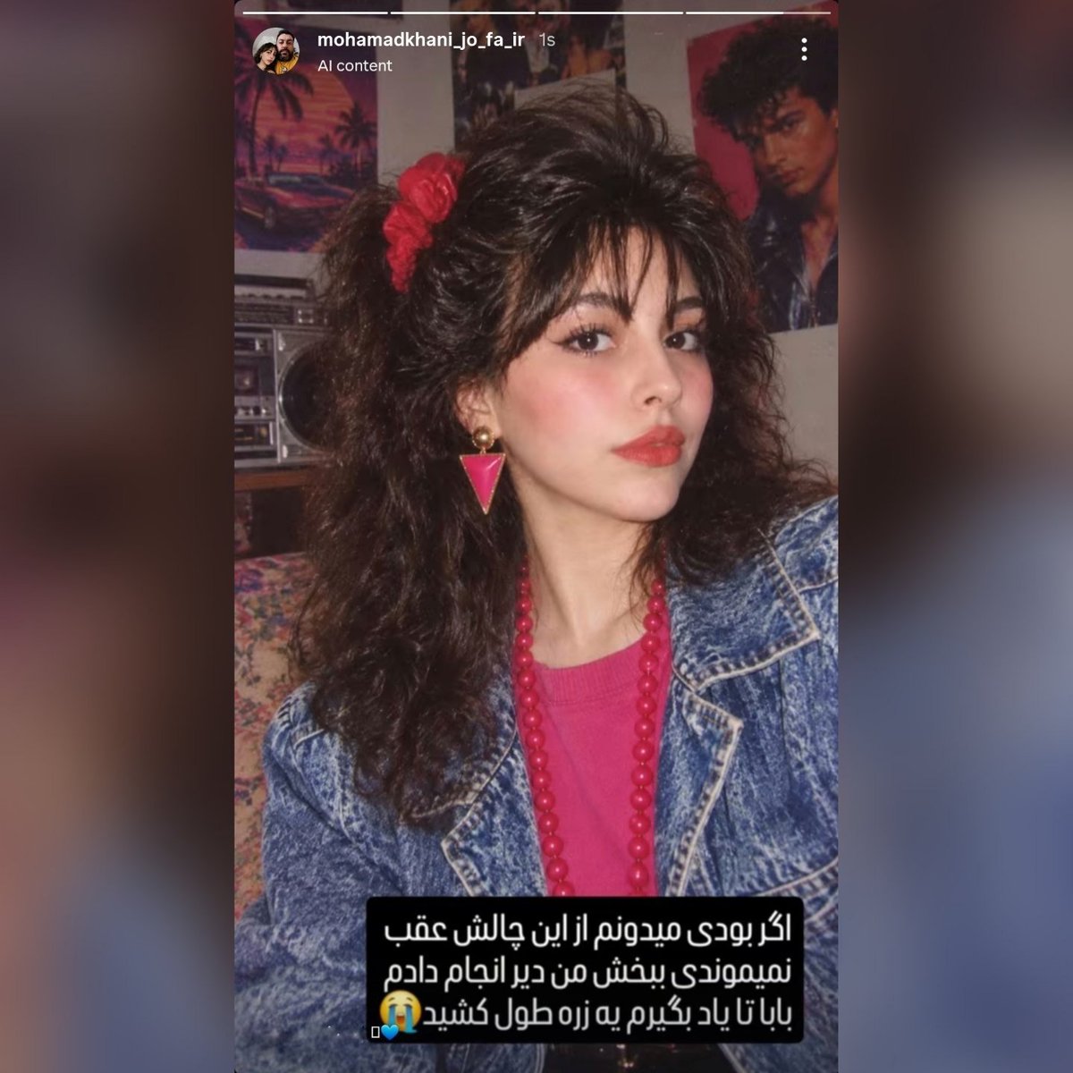 Shahmir377542's tweet photo. با این استوری پدر جاویدنام #یلدا_محمدخانی خاک شدم...💔 https://t.co/xxWOYOhq7Z